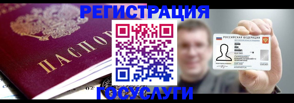 пропишу в квартире в Тосно