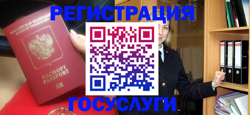 прописка поиск в Тосно